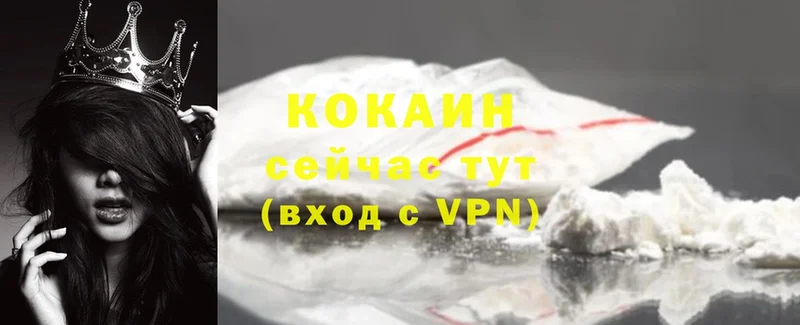 Cocaine Боливия  МЕГА ссылка  Калязин  где можно купить наркотик 