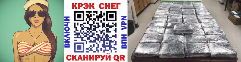 где купить наркотик Калязин сайты даркнета как зайти КОКАИН Перу