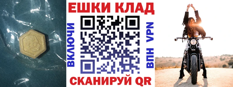 ЭКСТАЗИ бентли  дарнет шоп  ОМГ ОМГ вход  Калязин 