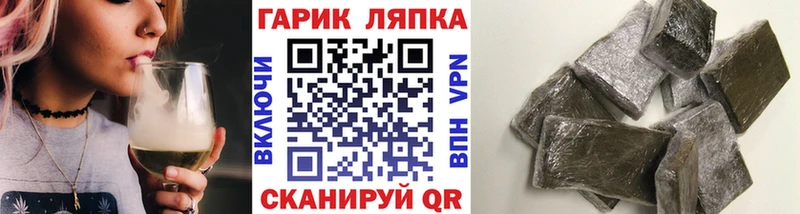ГАШИШ Изолятор  Калязин 