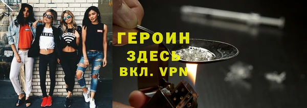 твердый Магас