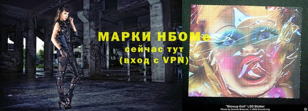 марки lsd Майский