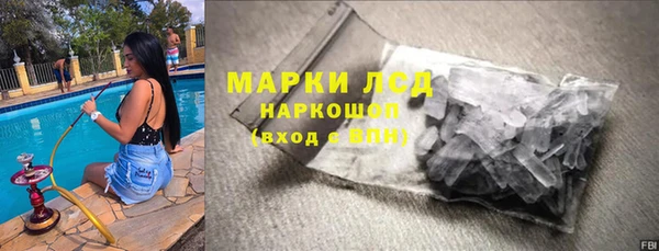твердый Магас