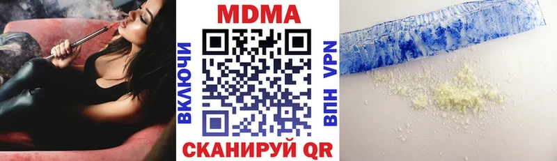 МДМА кристаллы  omg маркетплейс  Калязин 