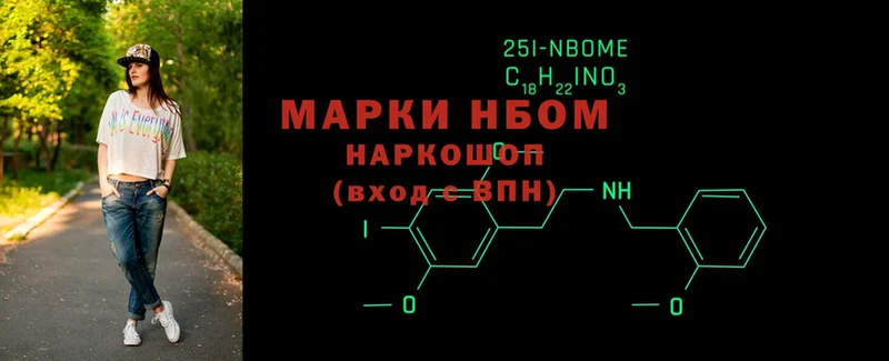 KRAKEN ссылки  Калязин  Марки 25I-NBOMe 1500мкг  где найти  