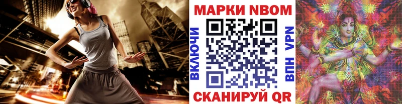 Наркотические марки 1500мкг купить наркотик Калязин