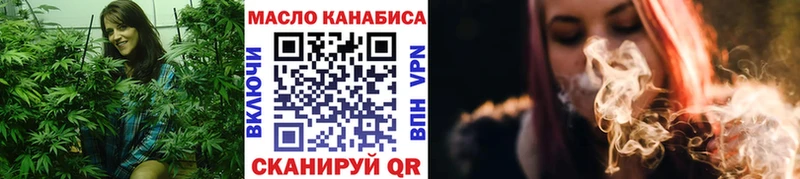ТГК концентрат  ОМГ ОМГ вход  Калязин  это клад  где можно купить наркотик 