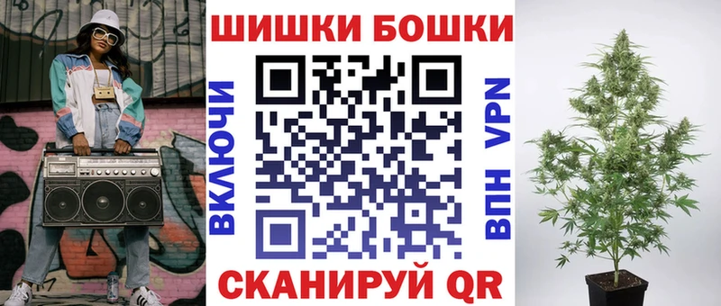 Бошки Шишки LSD WEED Калязин